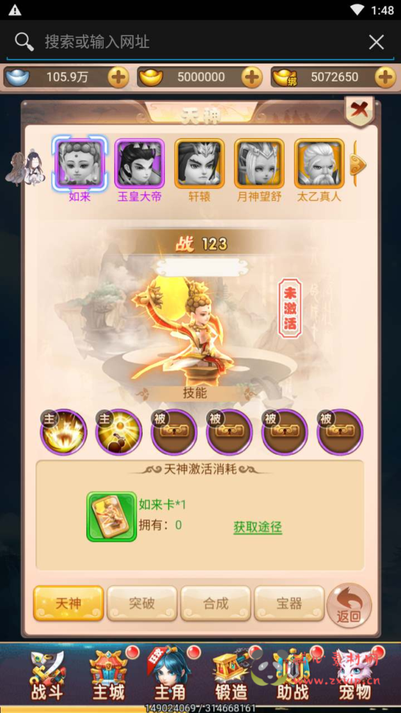 图片[10]|H-120 [H5]  大圣轮回换皮【轮回西游大圣西游之主公别这样】+Linux服务端源码+视频架设教程+配套GM网页授权后台工具|醉心素材|手游源码|端游源码|资源教程|工具分享|免费源码