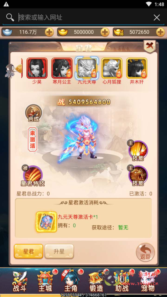 图片[12]|H-120 [H5]  大圣轮回换皮【轮回西游大圣西游之主公别这样】+Linux服务端源码+视频架设教程+配套GM网页授权后台工具|醉心素材|手游源码|端游源码|资源教程|工具分享|免费源码