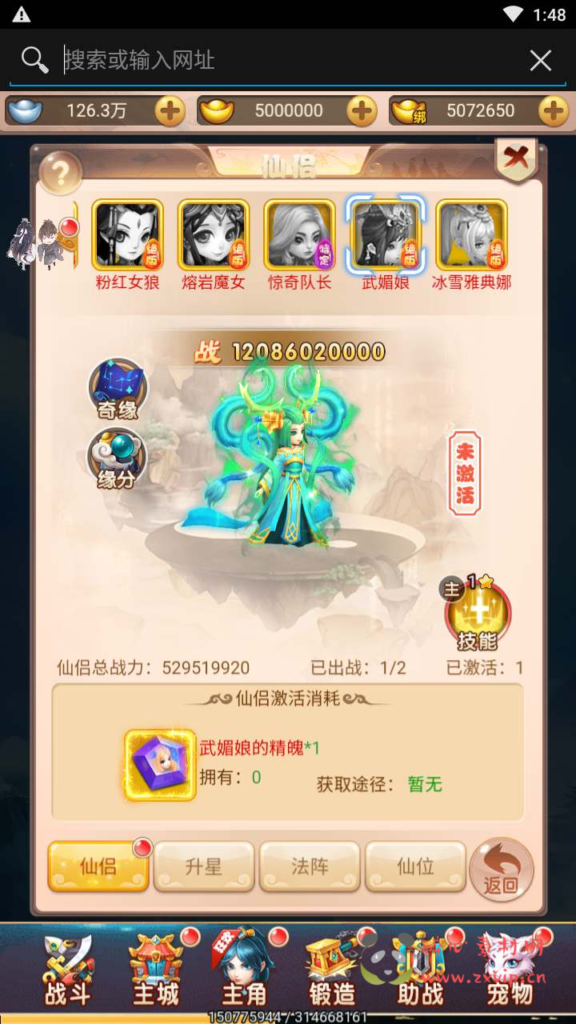 图片[13]|H-120 [H5]  大圣轮回换皮【轮回西游大圣西游之主公别这样】+Linux服务端源码+视频架设教程+配套GM网页授权后台工具|醉心素材|手游源码|端游源码|资源教程|工具分享|免费源码