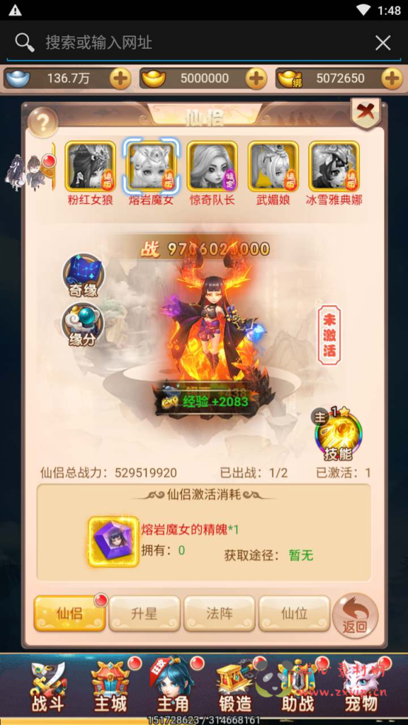 图片[14]|H-120 [H5]  大圣轮回换皮【轮回西游大圣西游之主公别这样】+Linux服务端源码+视频架设教程+配套GM网页授权后台工具|醉心素材|手游源码|端游源码|资源教程|工具分享|免费源码