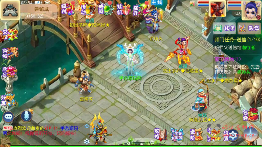 图片[13]|A-518 【梦幻西游之风月西游】+Linux服务端源码+视频架设教程+多功能GM网页后台工具+安卓苹果ios双端版本|醉心素材|手游源码|端游源码|资源教程|工具分享|免费源码