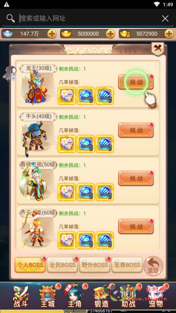 图片[15]|H-120 [H5]  大圣轮回换皮【轮回西游大圣西游之主公别这样】+Linux服务端源码+视频架设教程+配套GM网页授权后台工具|醉心素材|手游源码|端游源码|资源教程|工具分享|免费源码