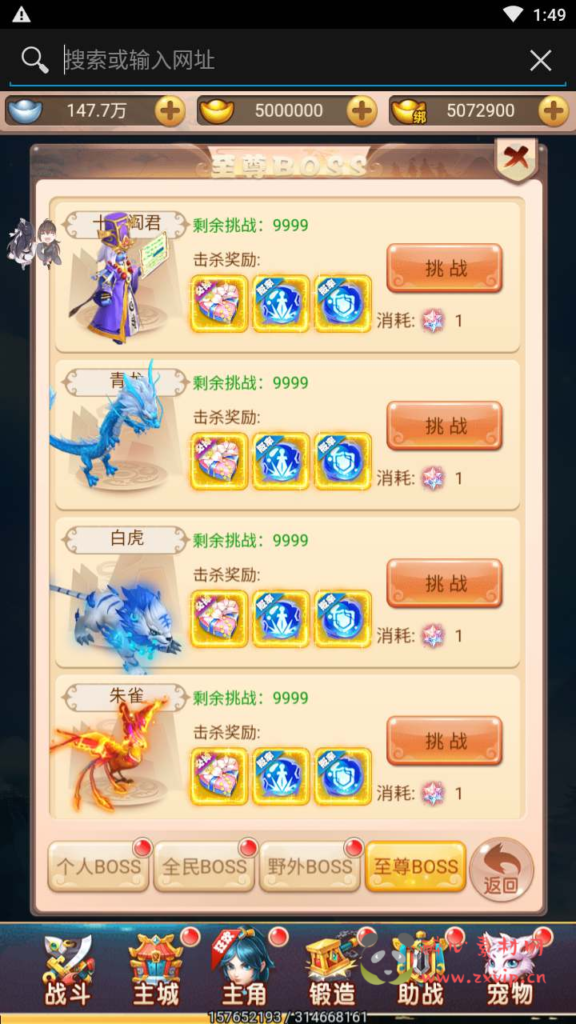 图片[16]|H-120 [H5]  大圣轮回换皮【轮回西游大圣西游之主公别这样】+Linux服务端源码+视频架设教程+配套GM网页授权后台工具|醉心素材|手游源码|端游源码|资源教程|工具分享|免费源码