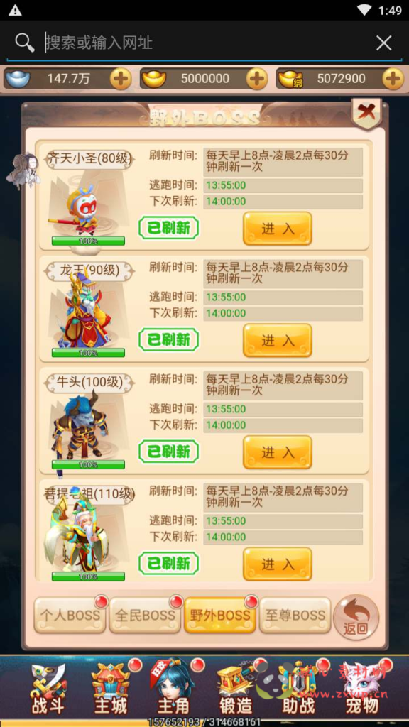 图片[17]|H-120 [H5]  大圣轮回换皮【轮回西游大圣西游之主公别这样】+Linux服务端源码+视频架设教程+配套GM网页授权后台工具|醉心素材|手游源码|端游源码|资源教程|工具分享|免费源码