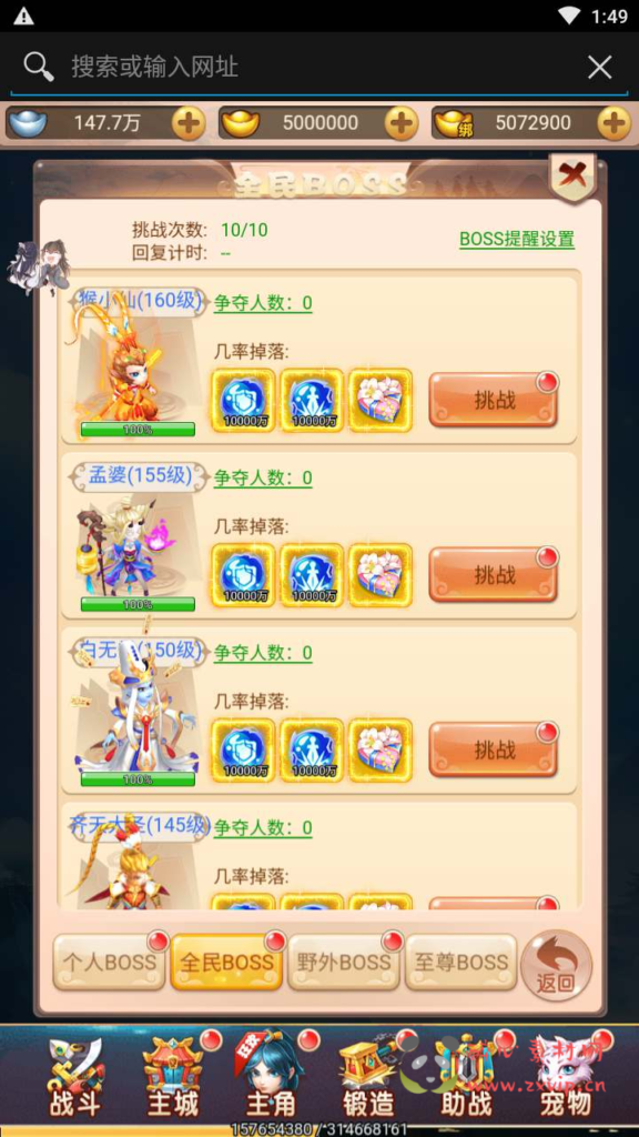 图片[18]|H-120 [H5]  大圣轮回换皮【轮回西游大圣西游之主公别这样】+Linux服务端源码+视频架设教程+配套GM网页授权后台工具|醉心素材|手游源码|端游源码|资源教程|工具分享|免费源码