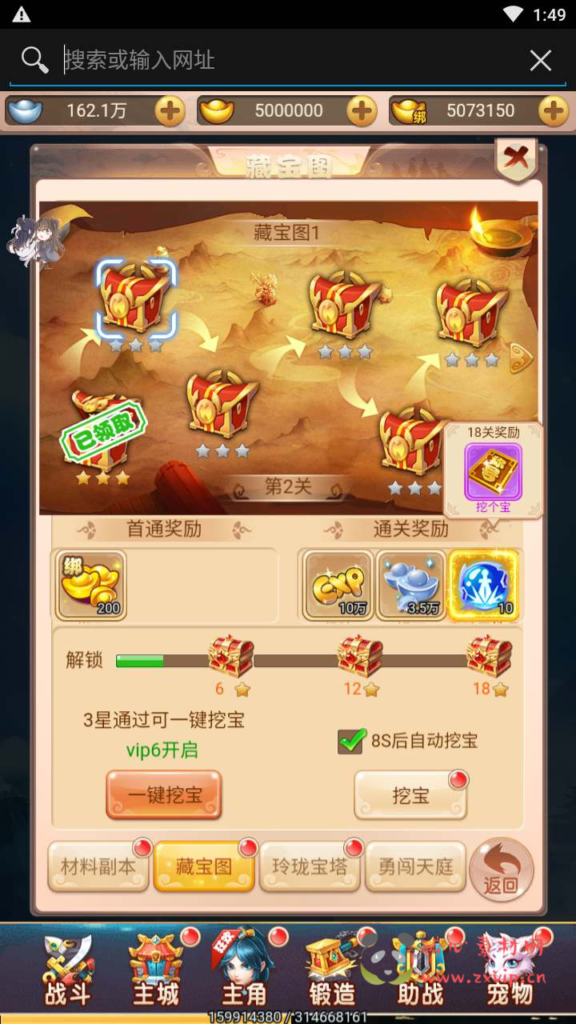 图片[19]|H-120 [H5]  大圣轮回换皮【轮回西游大圣西游之主公别这样】+Linux服务端源码+视频架设教程+配套GM网页授权后台工具|醉心素材|手游源码|端游源码|资源教程|工具分享|免费源码