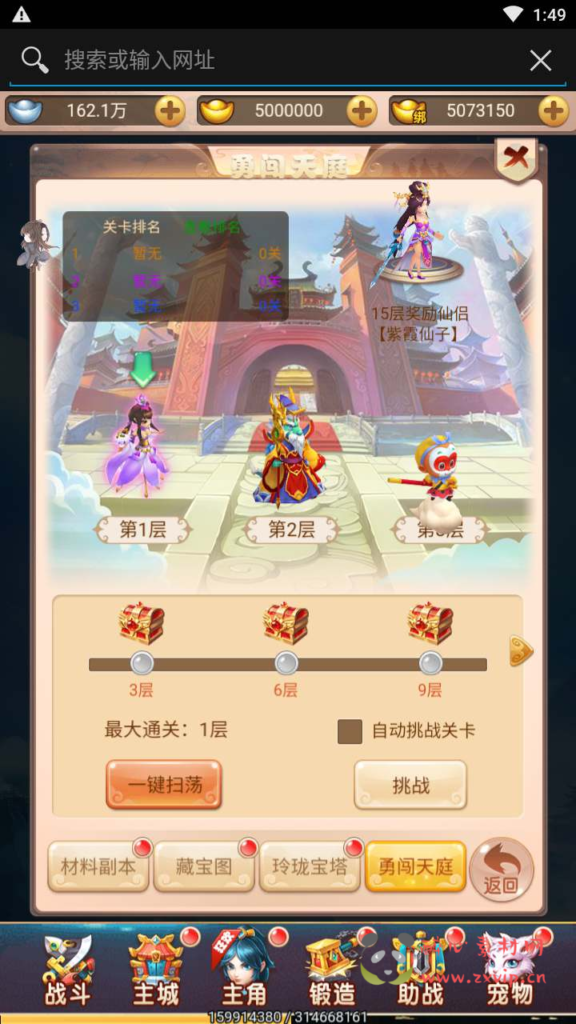 图片[20]|H-120 [H5]  大圣轮回换皮【轮回西游大圣西游之主公别这样】+Linux服务端源码+视频架设教程+配套GM网页授权后台工具|醉心素材|手游源码|端游源码|资源教程|工具分享|免费源码