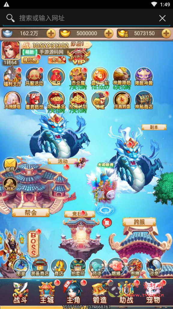 图片[21]|H-120 [H5]  大圣轮回换皮【轮回西游大圣西游之主公别这样】+Linux服务端源码+视频架设教程+配套GM网页授权后台工具|醉心素材|手游源码|端游源码|资源教程|工具分享|免费源码