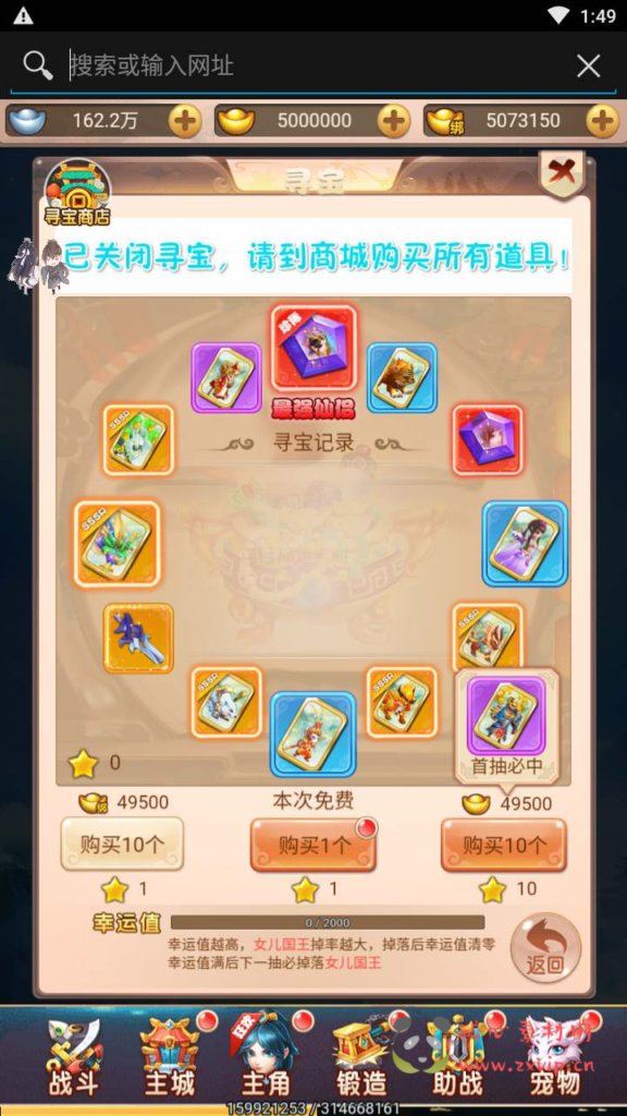 图片[22]|H-120 [H5]  大圣轮回换皮【轮回西游大圣西游之主公别这样】+Linux服务端源码+视频架设教程+配套GM网页授权后台工具|醉心素材|手游源码|端游源码|资源教程|工具分享|免费源码