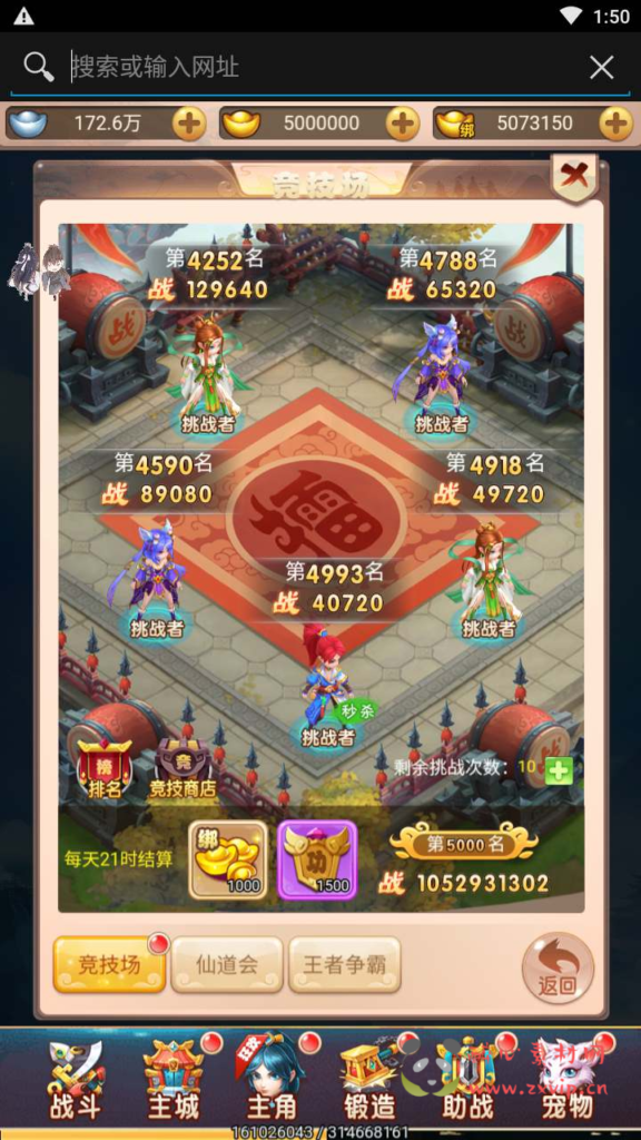 图片[23]|H-120 [H5]  大圣轮回换皮【轮回西游大圣西游之主公别这样】+Linux服务端源码+视频架设教程+配套GM网页授权后台工具|醉心素材|手游源码|端游源码|资源教程|工具分享|免费源码