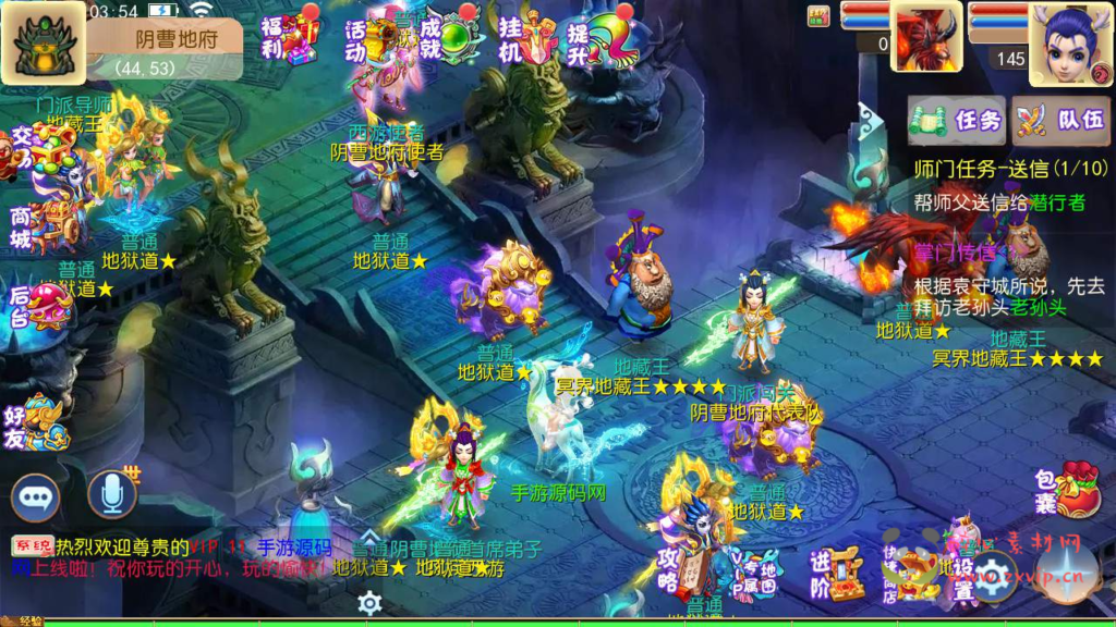 图片[14]|A-518 【梦幻西游之风月西游】+Linux服务端源码+视频架设教程+多功能GM网页后台工具+安卓苹果ios双端版本|醉心素材|手游源码|端游源码|资源教程|工具分享|免费源码