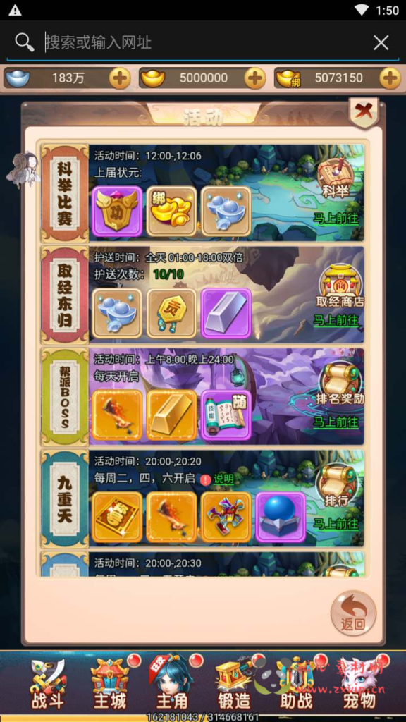 图片[25]|H-120 [H5]  大圣轮回换皮【轮回西游大圣西游之主公别这样】+Linux服务端源码+视频架设教程+配套GM网页授权后台工具|醉心素材|手游源码|端游源码|资源教程|工具分享|免费源码