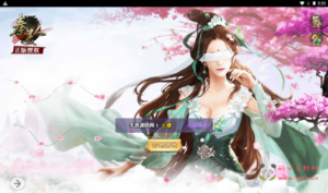 H-121 [H5]  仙侠游戏【秦美人】+Linux服务端源码+视频架设教程+配套GM网页后台工具|醉心素材|手游源码|端游源码|资源教程|工具分享|免费源码