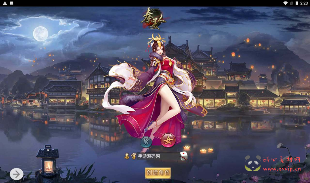 图片[3]|H-121 [H5]  仙侠游戏【秦美人】+Linux服务端源码+视频架设教程+配套GM网页后台工具|醉心素材|手游源码|端游源码|资源教程|工具分享|免费源码