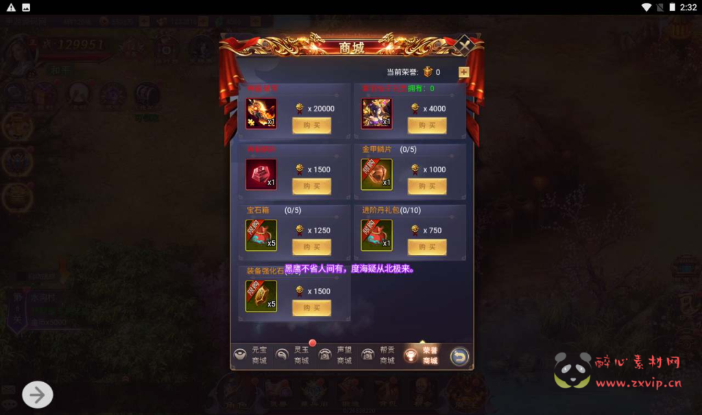 图片[10]|H-121 [H5]  仙侠游戏【秦美人】+Linux服务端源码+视频架设教程+配套GM网页后台工具|醉心素材|手游源码|端游源码|资源教程|工具分享|免费源码