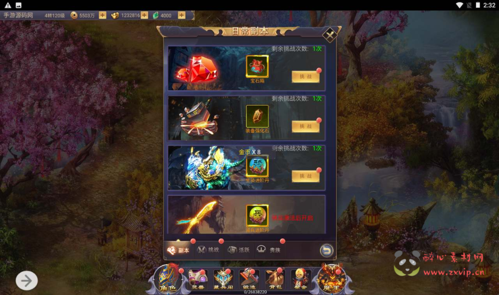 图片[11]|H-121 [H5]  仙侠游戏【秦美人】+Linux服务端源码+视频架设教程+配套GM网页后台工具|醉心素材|手游源码|端游源码|资源教程|工具分享|免费源码