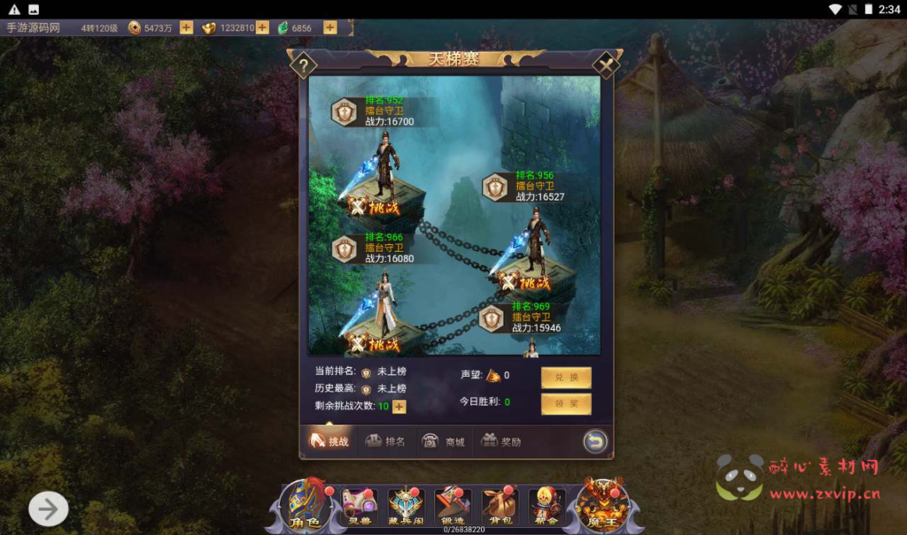 图片[16]|H-121 [H5]  仙侠游戏【秦美人】+Linux服务端源码+视频架设教程+配套GM网页后台工具|醉心素材|手游源码|端游源码|资源教程|工具分享|免费源码