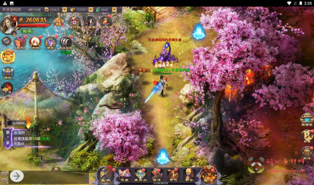 图片[18]|H-121 [H5]  仙侠游戏【秦美人】+Linux服务端源码+视频架设教程+配套GM网页后台工具|醉心素材|手游源码|端游源码|资源教程|工具分享|免费源码