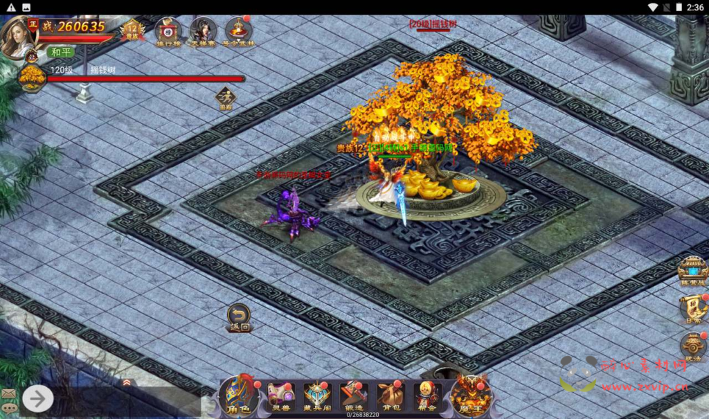 图片[19]|H-121 [H5]  仙侠游戏【秦美人】+Linux服务端源码+视频架设教程+配套GM网页后台工具|醉心素材|手游源码|端游源码|资源教程|工具分享|免费源码