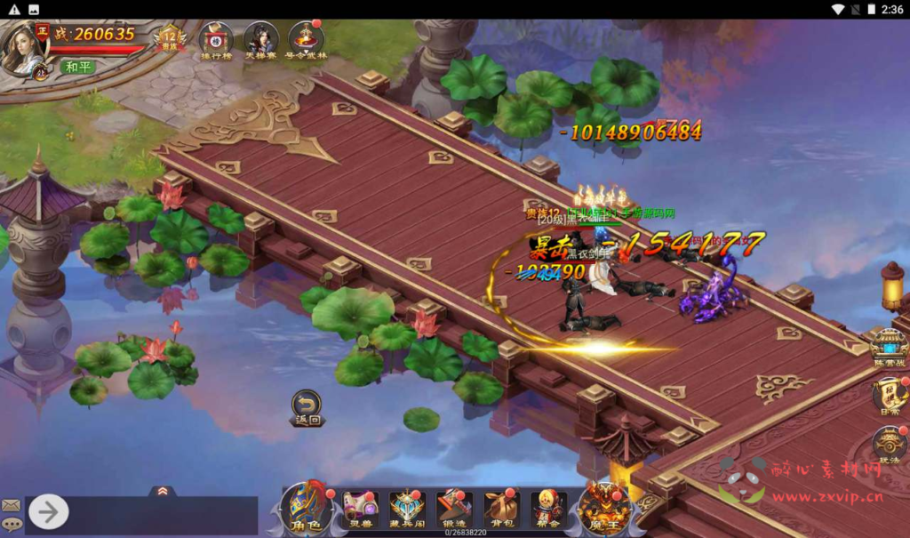 图片[20]|H-121 [H5]  仙侠游戏【秦美人】+Linux服务端源码+视频架设教程+配套GM网页后台工具|醉心素材|手游源码|端游源码|资源教程|工具分享|免费源码