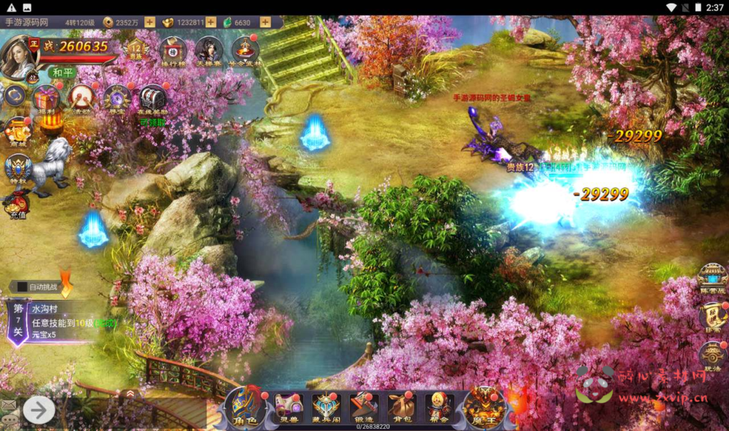 图片[21]|H-121 [H5]  仙侠游戏【秦美人】+Linux服务端源码+视频架设教程+配套GM网页后台工具|醉心素材|手游源码|端游源码|资源教程|工具分享|免费源码