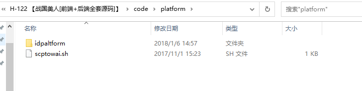 图片[3]|H-122 [H5]  仙侠游戏【战国美人[前端+后端全套源码]】|醉心素材|手游源码|端游源码|资源教程|工具分享|免费源码