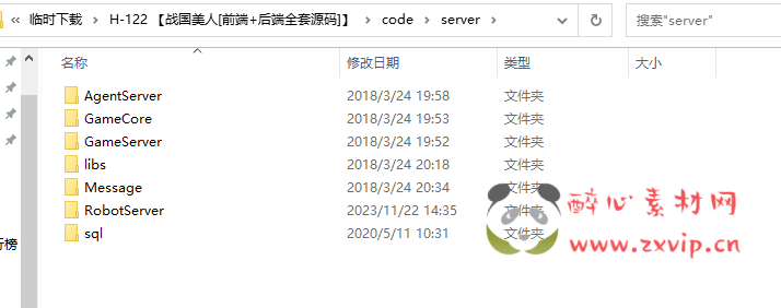 图片[4]|H-122 [H5]  仙侠游戏【战国美人[前端+后端全套源码]】|醉心素材|手游源码|端游源码|资源教程|工具分享|免费源码