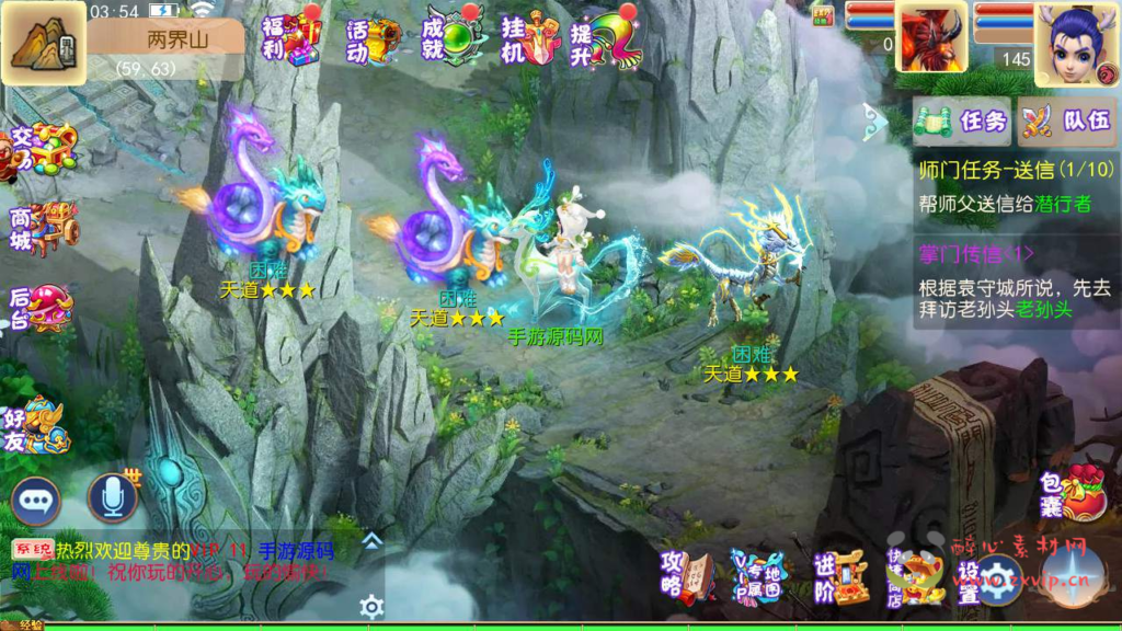 图片[17]|A-518 【梦幻西游之风月西游】+Linux服务端源码+视频架设教程+多功能GM网页后台工具+安卓苹果ios双端版本|醉心素材|手游源码|端游源码|资源教程|工具分享|免费源码