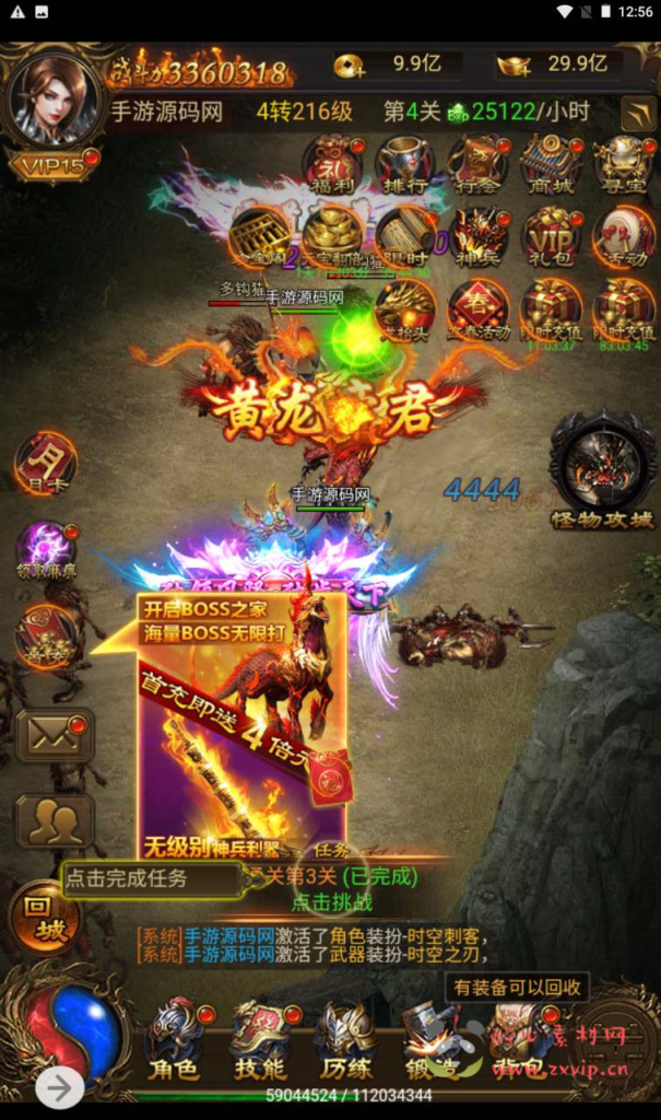 图片[9]|H-123 [H5] 【雷霆传奇之暗殿主宰华子光柱时装版】+Linux服务端源码+视频架设教程+大光柱+新时装+新称号+新武器+新翅膀+战灵+多功能GM网页管理物品后台|醉心素材|手游源码|端游源码|资源教程|工具分享|免费源码