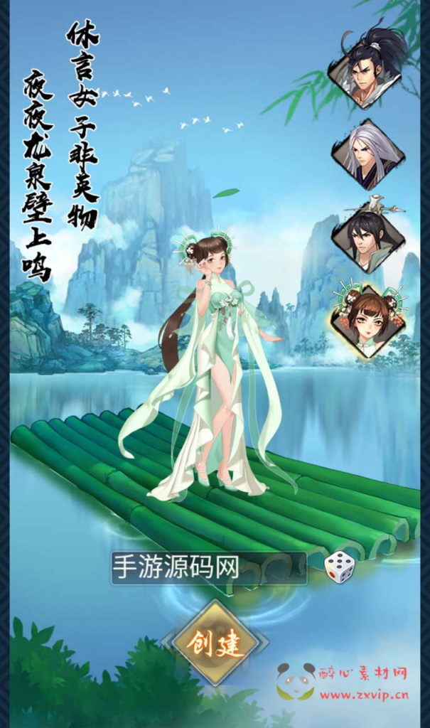 图片[2]|A-560  卡牌回合手游【射雕英雄传三部曲之金将版】+Linux服务端源码+视频架设教程手工服务端+多功能GM网页物品后台+苹果IOS安卓双端|醉心素材|手游源码|端游源码|资源教程|工具分享|免费源码