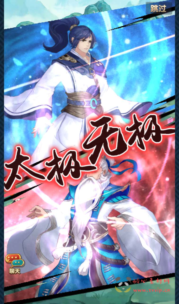 图片[4]|A-560  卡牌回合手游【射雕英雄传三部曲之金将版】+Linux服务端源码+视频架设教程手工服务端+多功能GM网页物品后台+苹果IOS安卓双端|醉心素材|手游源码|端游源码|资源教程|工具分享|免费源码