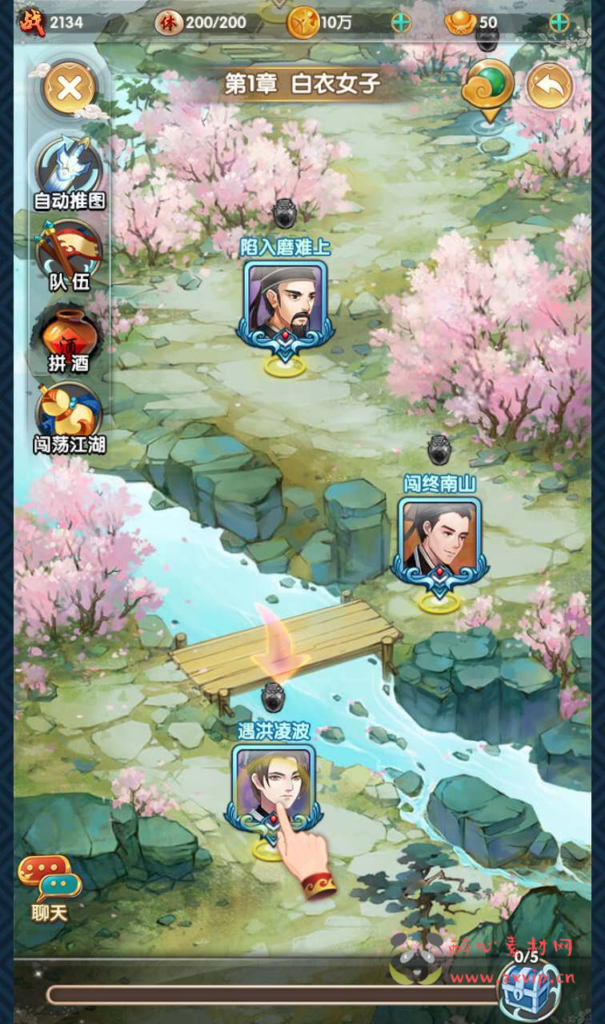 图片[6]|A-560  卡牌回合手游【射雕英雄传三部曲之金将版】+Linux服务端源码+视频架设教程手工服务端+多功能GM网页物品后台+苹果IOS安卓双端|醉心素材|手游源码|端游源码|资源教程|工具分享|免费源码