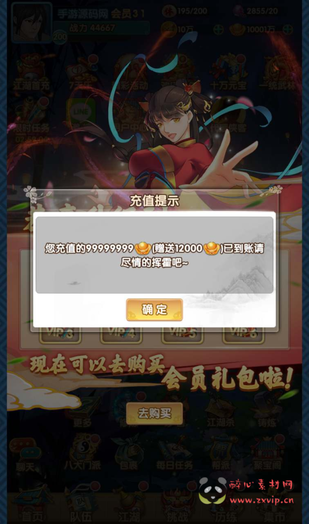 图片[8]|A-560  卡牌回合手游【射雕英雄传三部曲之金将版】+Linux服务端源码+视频架设教程手工服务端+多功能GM网页物品后台+苹果IOS安卓双端|醉心素材|手游源码|端游源码|资源教程|工具分享|免费源码