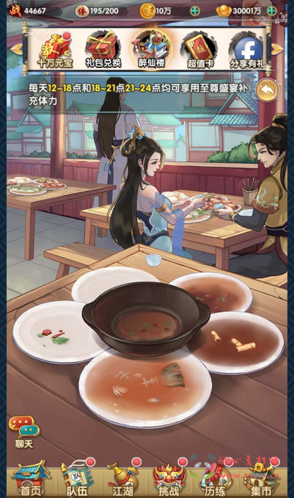 图片[11]|A-560  卡牌回合手游【射雕英雄传三部曲之金将版】+Linux服务端源码+视频架设教程手工服务端+多功能GM网页物品后台+苹果IOS安卓双端|醉心素材|手游源码|端游源码|资源教程|工具分享|免费源码