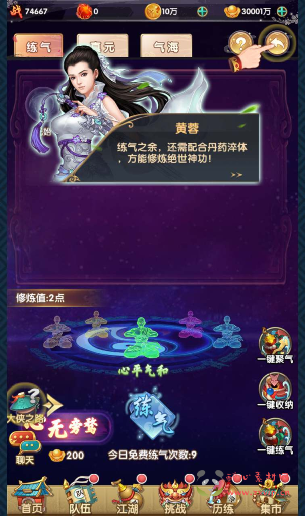 图片[12]|A-560  卡牌回合手游【射雕英雄传三部曲之金将版】+Linux服务端源码+视频架设教程手工服务端+多功能GM网页物品后台+苹果IOS安卓双端|醉心素材|手游源码|端游源码|资源教程|工具分享|免费源码