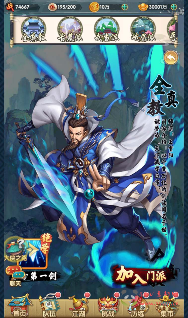 图片[13]|A-560  卡牌回合手游【射雕英雄传三部曲之金将版】+Linux服务端源码+视频架设教程手工服务端+多功能GM网页物品后台+苹果IOS安卓双端|醉心素材|手游源码|端游源码|资源教程|工具分享|免费源码