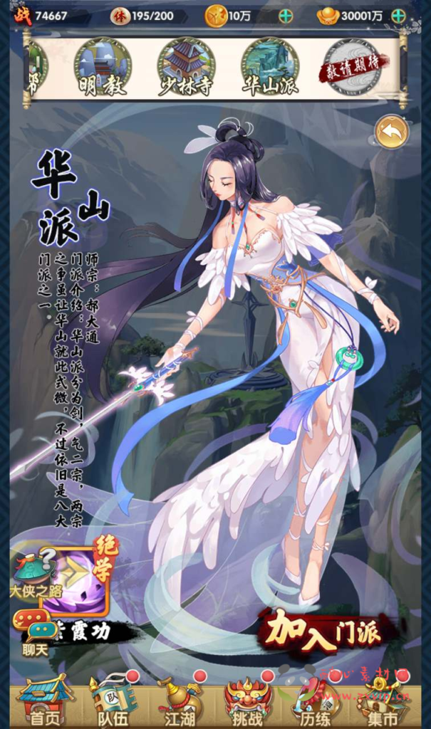 图片[16]|A-560  卡牌回合手游【射雕英雄传三部曲之金将版】+Linux服务端源码+视频架设教程手工服务端+多功能GM网页物品后台+苹果IOS安卓双端|醉心素材|手游源码|端游源码|资源教程|工具分享|免费源码