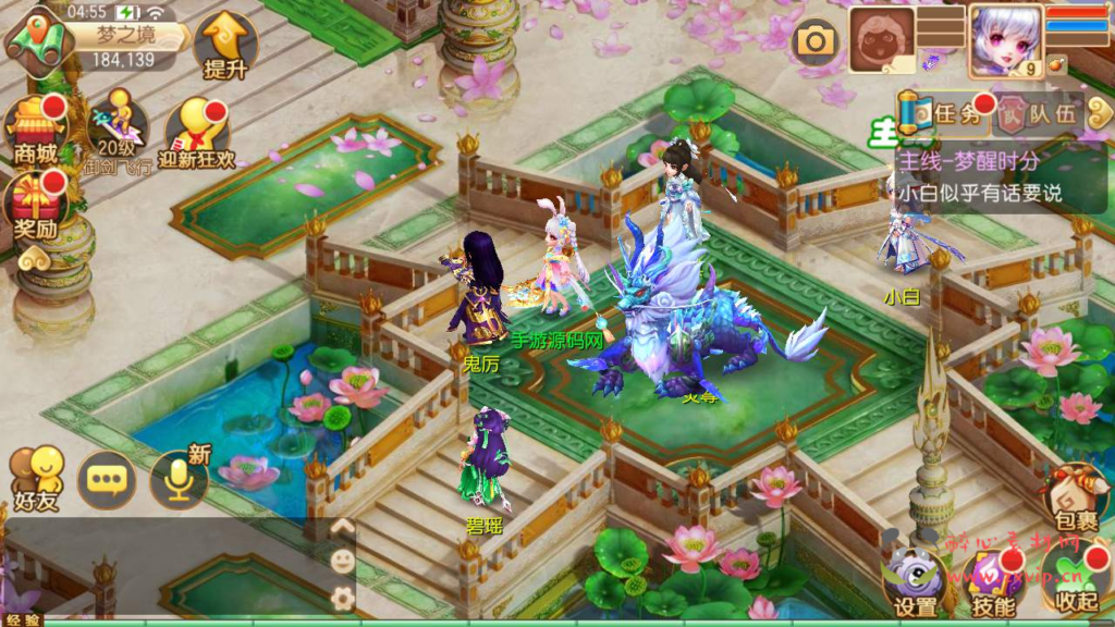 图片[3]|A-519 【梦幻诛仙之传奇梦诛14职业】+Linux服务端源码+视频架设教程+新版多功能GM网页后台工具+安卓苹果IOS双端版本|醉心素材|手游源码|端游源码|资源教程|工具分享|免费源码