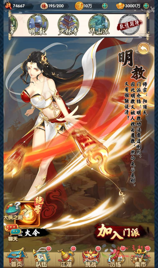 图片[17]|A-560  卡牌回合手游【射雕英雄传三部曲之金将版】+Linux服务端源码+视频架设教程手工服务端+多功能GM网页物品后台+苹果IOS安卓双端|醉心素材|手游源码|端游源码|资源教程|工具分享|免费源码