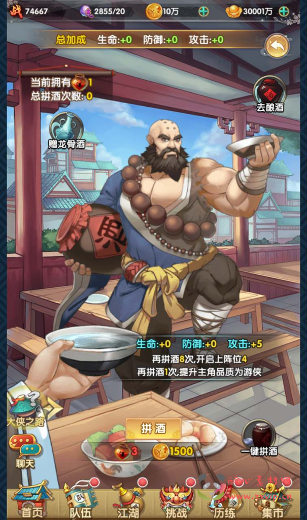 图片[19]|A-560  卡牌回合手游【射雕英雄传三部曲之金将版】+Linux服务端源码+视频架设教程手工服务端+多功能GM网页物品后台+苹果IOS安卓双端|醉心素材|手游源码|端游源码|资源教程|工具分享|免费源码