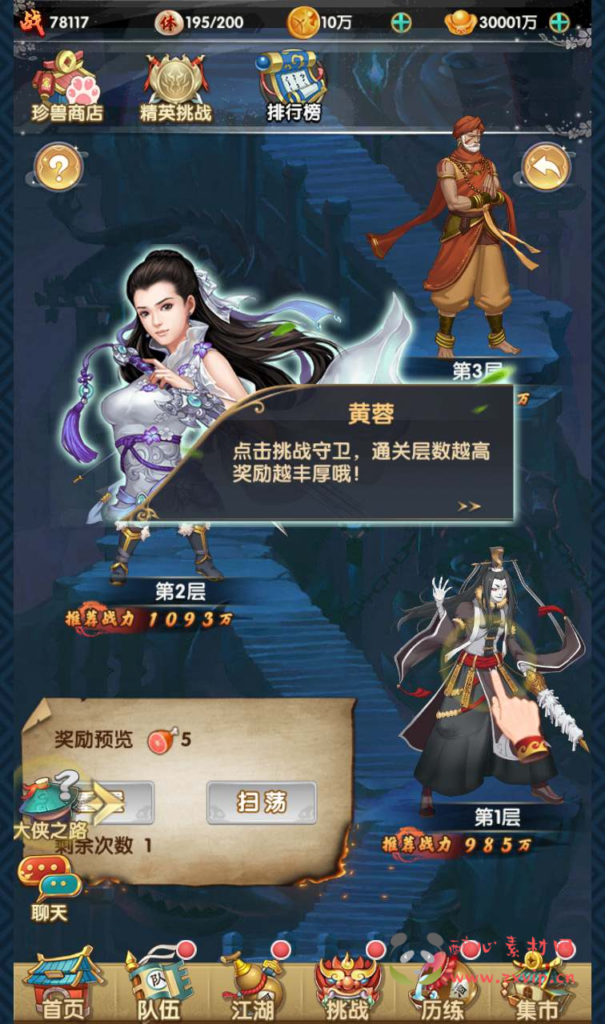 图片[20]|A-560  卡牌回合手游【射雕英雄传三部曲之金将版】+Linux服务端源码+视频架设教程手工服务端+多功能GM网页物品后台+苹果IOS安卓双端|醉心素材|手游源码|端游源码|资源教程|工具分享|免费源码