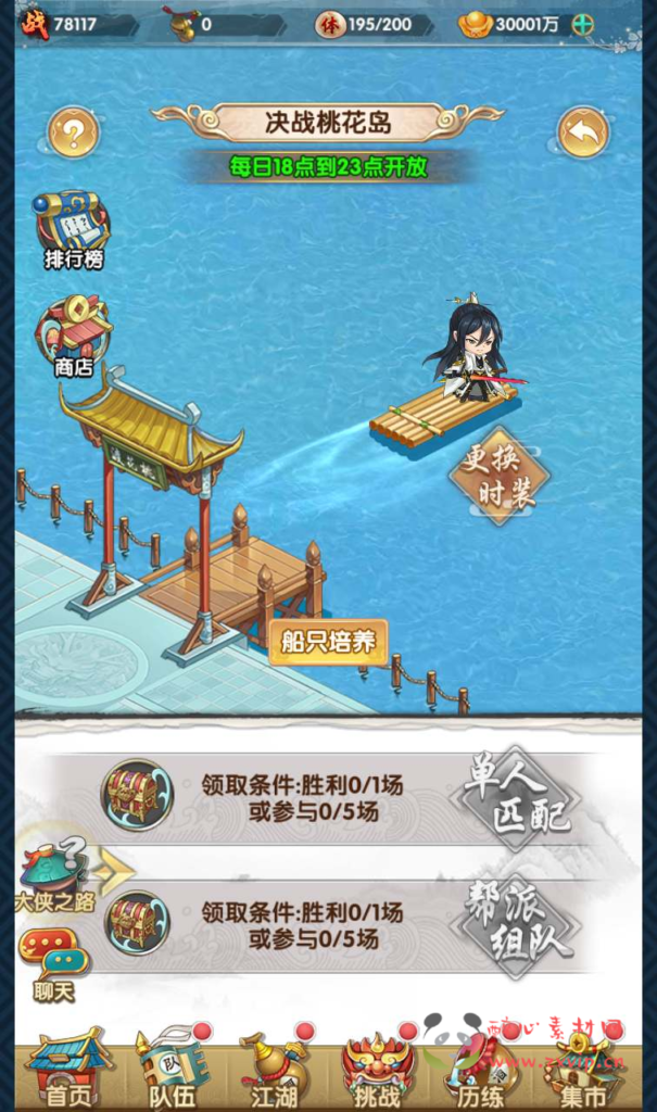 图片[23]|A-560  卡牌回合手游【射雕英雄传三部曲之金将版】+Linux服务端源码+视频架设教程手工服务端+多功能GM网页物品后台+苹果IOS安卓双端|醉心素材|手游源码|端游源码|资源教程|工具分享|免费源码