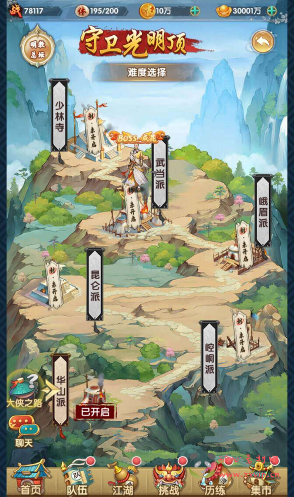 图片[24]|A-560  卡牌回合手游【射雕英雄传三部曲之金将版】+Linux服务端源码+视频架设教程手工服务端+多功能GM网页物品后台+苹果IOS安卓双端|醉心素材|手游源码|端游源码|资源教程|工具分享|免费源码