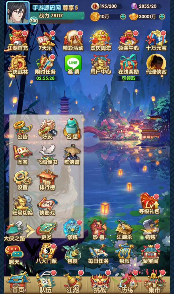 图片[25]|A-560  卡牌回合手游【射雕英雄传三部曲之金将版】+Linux服务端源码+视频架设教程手工服务端+多功能GM网页物品后台+苹果IOS安卓双端|醉心素材|手游源码|端游源码|资源教程|工具分享|免费源码