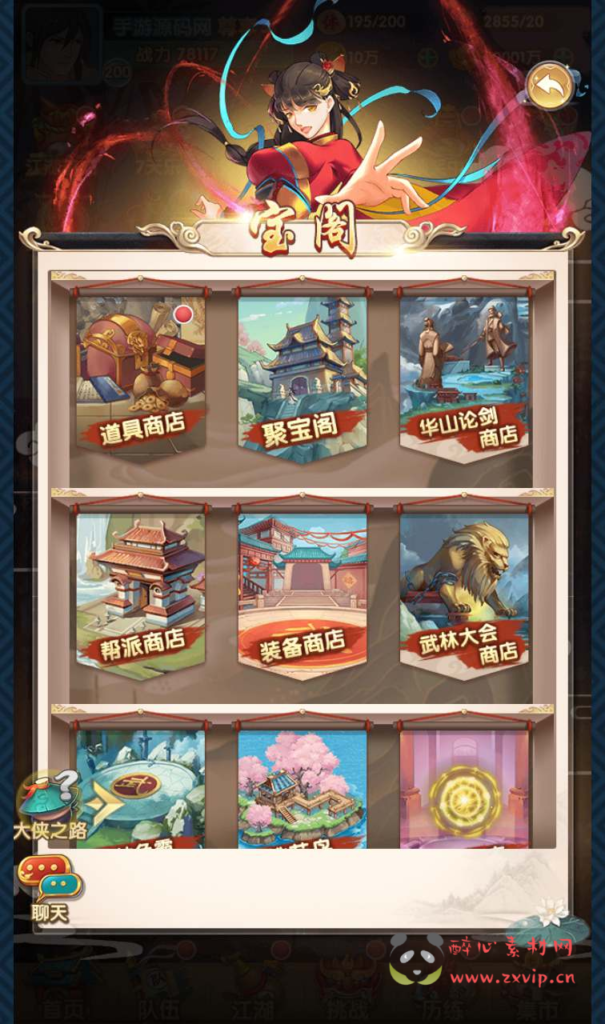 图片[27]|A-560  卡牌回合手游【射雕英雄传三部曲之金将版】+Linux服务端源码+视频架设教程手工服务端+多功能GM网页物品后台+苹果IOS安卓双端|醉心素材|手游源码|端游源码|资源教程|工具分享|免费源码