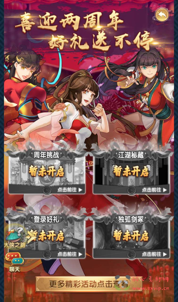 图片[30]|A-560  卡牌回合手游【射雕英雄传三部曲之金将版】+Linux服务端源码+视频架设教程手工服务端+多功能GM网页物品后台+苹果IOS安卓双端|醉心素材|手游源码|端游源码|资源教程|工具分享|免费源码