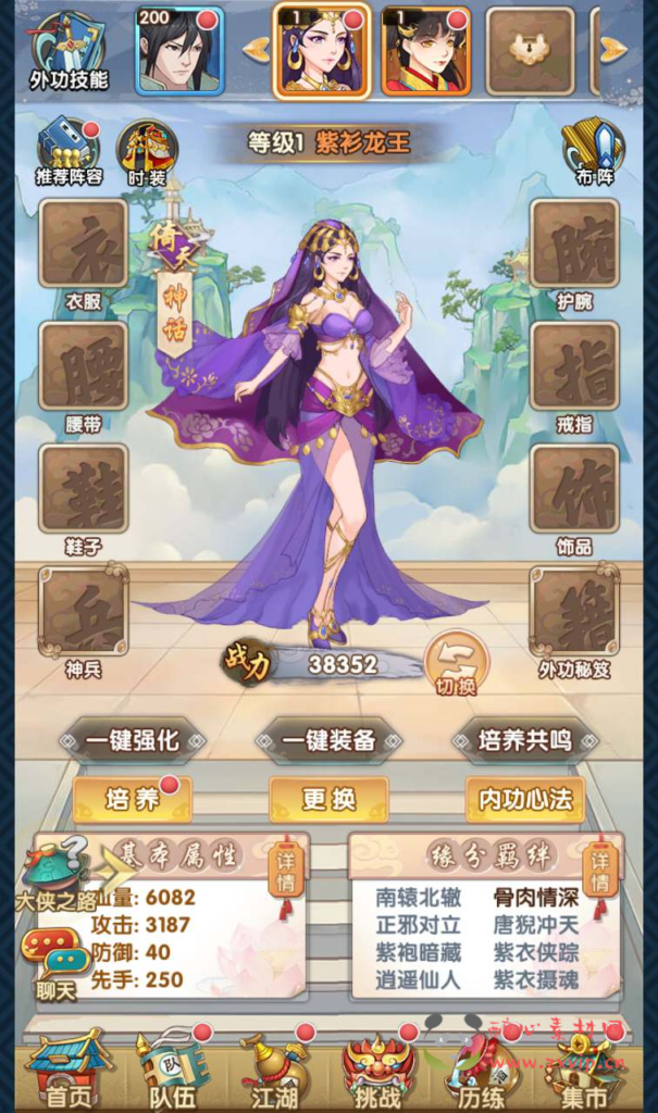 图片[38]|A-560  卡牌回合手游【射雕英雄传三部曲之金将版】+Linux服务端源码+视频架设教程手工服务端+多功能GM网页物品后台+苹果IOS安卓双端|醉心素材|手游源码|端游源码|资源教程|工具分享|免费源码