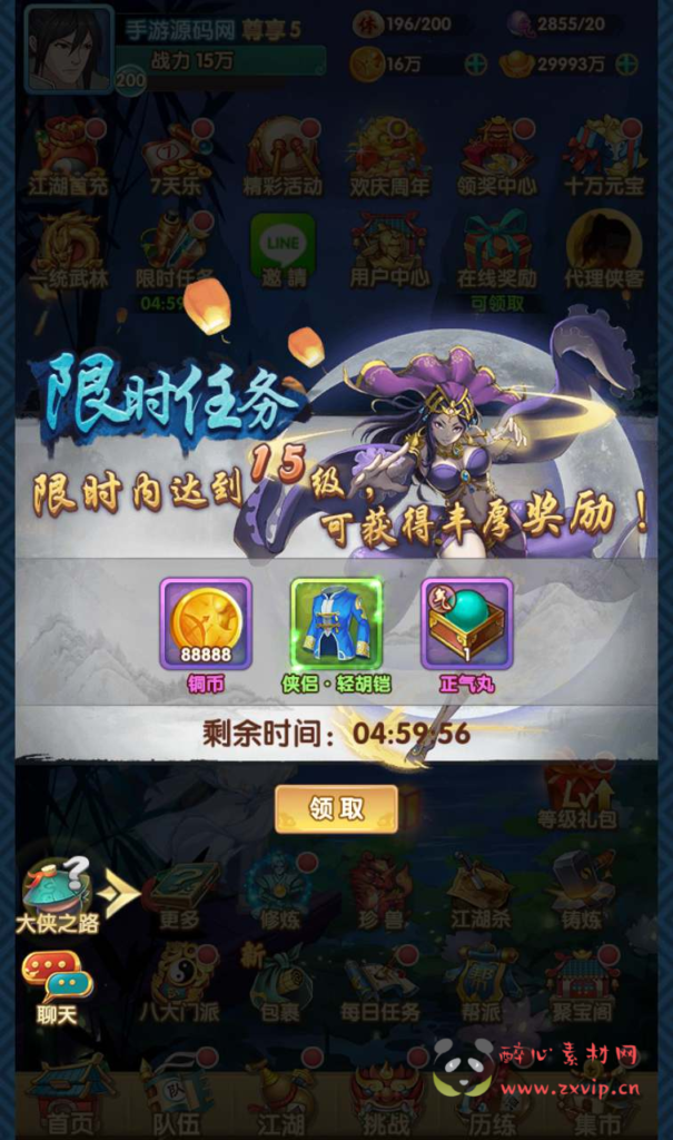 图片[39]|A-560  卡牌回合手游【射雕英雄传三部曲之金将版】+Linux服务端源码+视频架设教程手工服务端+多功能GM网页物品后台+苹果IOS安卓双端|醉心素材|手游源码|端游源码|资源教程|工具分享|免费源码