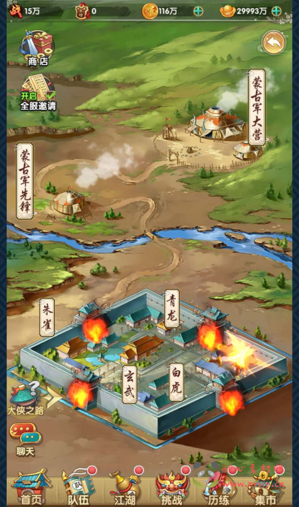 图片[41]|A-560  卡牌回合手游【射雕英雄传三部曲之金将版】+Linux服务端源码+视频架设教程手工服务端+多功能GM网页物品后台+苹果IOS安卓双端|醉心素材|手游源码|端游源码|资源教程|工具分享|免费源码