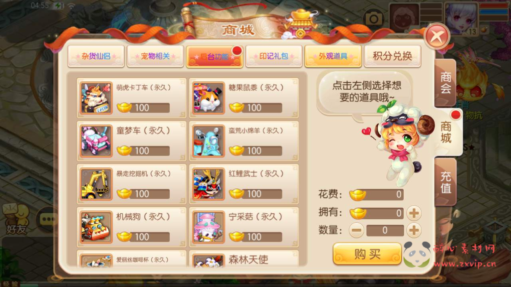 图片[6]|A-519 【梦幻诛仙之传奇梦诛14职业】+Linux服务端源码+视频架设教程+新版多功能GM网页后台工具+安卓苹果IOS双端版本|醉心素材|手游源码|端游源码|资源教程|工具分享|免费源码